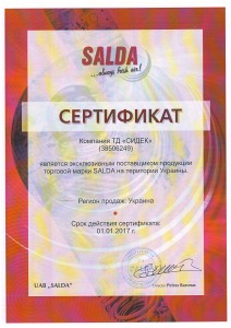 Salda