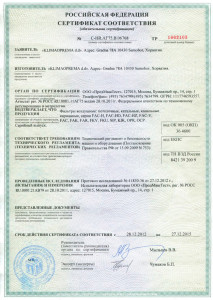 gost-r-klimaoprema-fac_fak_sip