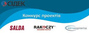konkurs_700x280